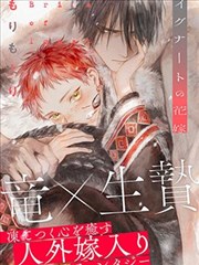 异界快递 叭嗒漫画搞笑漫画