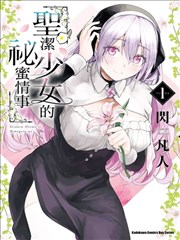 包子漫畵资讯分镜节奏题库扩充